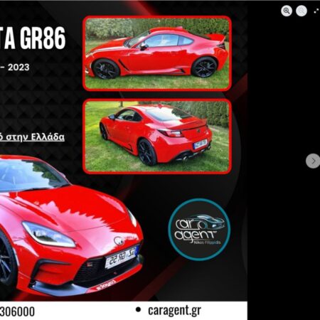 εικόνα_Viber_2025-10-17_11-27-18-061