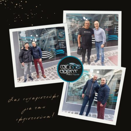 εικόνα_Viber_2025-10-17_11-33-54-726